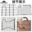 CAMPINGMOON柯曼折叠迷你炉架加密烤肉网架MS-1011 【MS-1011迷你炉架】