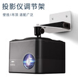 悠视 PR11新款投影仪支架壁挂单孔位正投云台万向投影机架子适配 极米 坚果 小米 大眼橙投影仪架子 PR11 壁挂款白色