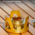 便携式酒精炉户外露营防风液体固体野营酒精块灶头酒精炉头炉具 灰色