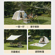 Naturehike挪客Ango自动速开帐篷天幕二合一 户外露营装备3-4人黑胶遮阳防晒 3-4人/黑胶天幕版