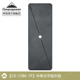 CAMPINGMOON柯曼折叠桌板GT-3折叠茶桌IGT桥桌板可拖卡式气炉头桌板XD-3F 【CK-12BK-1P】半单元板单片