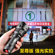 SHENYU神鱼（） 手电筒强光超亮远射变焦迷你可充电便携LED户外骑 1005T6芯一电一充
