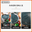 火枫（FIRE-MAPLE）户外烤肉盘不粘涂层煎烤盘露营野外炊韩式烧肉家用不沾户外烧烤 百味煎烤盘mini