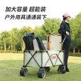 杜邦（DU PONT）户外露营车营地推车聚拢款加宽坦克轮可折叠手拉野餐车摆摊小拖车 营地车【聚拢款】