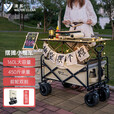 清系露营车野营车聚拢型折叠推车营地车露营推车户外手推车摆摊推车 160L 月光白摆摊升级套餐