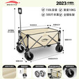 北岳露营车户外可折叠推车超大营地车野餐车拖车野营手拉杆摆摊小推车 奶油白【聚拢飞机轮】8寸加大轮