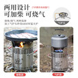 步林（BULin）户外柴火灶便携式柴气两用炉具不锈钢露营野餐猛火无烟柴火炉Q16 Q16柴火炉+6件套