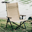 OnwaySports户外折叠椅便携露营可调节躺椅靠背超轻铝合金椅子 新款黑星空 卡其色 三档可调