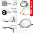 步林（BULin） 户外炉具配件电子打火装置喷珠软管阀门（b18、b17、b16、b6-a） B16/B17/B18/18PLUS通用阀门