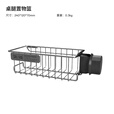 stanluck喜登乐0.5单位沥水篮桌腿置物篮侧插筷子笼IGT配件移动厨房深盘 桌腿置物篮