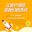 TollFree 优音400电话 400电话办理 400电话办理开通 支持线上核销 50/月