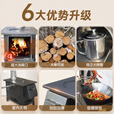 新型柴火炉农村家用烧木柴无烟室内烤火炉取暖炉具移动大锅灶台 小号泰钢+水箱3米烟管配件