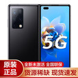华为（HUAWEI） Mate X2折叠屏5G手机 24期分期免息【全新未拆封+未激活+全国联保】无缝鹰翼折叠 支持鸿蒙Harm 【全新原封】亮黑色【5G标准版】 8GB+256GB