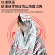 户外保温毯加厚加大生存救生毯保温防寒野外求生应急装备保温保暖 金银双面中号香槟金保温毯x3 无规格