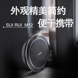 随锐（SUIRUI） 视频会议全向麦克风 会议室拾音器设备 会议电话 回音消除噪声抑制SR-M12