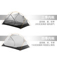 三峰出户外帐篷飘云2轻量便携15D涂硅210T双人四季防水露野营高海拔帐篷 210T卡其【三季】