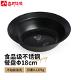 喜马拉雅野餐户外餐具餐盘便携套装全套露营碗野餐野营野炊不锈钢盘子全套 餐盘/浅盘黑色