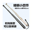 mondoba随身携带甩棍短款狗打棍防身收缩棍三节棍防身合法武器四节破窗 主图款