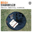 喜马拉雅户外露营野炊烧烤焚火台烧烤台柴火烤炉配件防火布耐高温阻燃垫子 硅胶防火垫