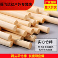 两头平竹签竹棒手工艺品糖果花束棉花无尖糖竹圆签棒定制40厘米 20厘米*3.0毫米1000支