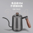 原始人户外露营手冲壶不锈钢精致复古手冲咖啡壶细口长嘴茶壶装备 咖啡手冲壶(不锈钢手柄)