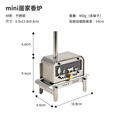 BK诧祭户外迷你柴火炉式香薰架露营桌面mini焚火台香炉篝火型 mini居家香炉