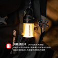 莱德雷神（LED LENSER）ML4露营灯超长续航小巧便携户外登山氛围灯营地灯家用小夜灯 ML4暖光（联系客服自选灯罩）