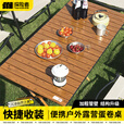 探险者（TAN XIAN ZHE）户外蛋卷桌折叠桌便携式桌椅套装露营桌子一套野餐桌装备全套摆摊 【全套装备】一桌四椅+露营车+天幕（送折叠箱）