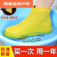 防水硅胶防滑加厚耐磨防水防雨男女套 蓝色加厚耐用/防滑款1双装