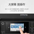 爱普生（EPSON）  L15158 A3+ 彩色墨仓式数码复合机 有线/无线WIFI四合一 标配