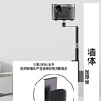 投影仪支架隐藏家用床头沙发免夹极米Z6X坚果云台通用架壁挂极米H3S坚果免打孔床靠墙jm9 伸缩隐藏款(云台版)黑色-支持6KG