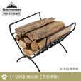 CAMPINGMOON柯曼户外柴火架T-285户外焚火木柴架子露营工具多功能铁艺置物架 【T-285】柴火架