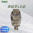 追途豹战术背心配件携行具综合系统装具模块配件 単联手L弾袋 荒漠