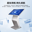 互视广 32英寸卧式触摸查询一体机高清液晶触控大屏商场地产酒店政务自助导览终端数字标牌 SG320-WSCMi5