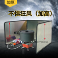 挡风板卡式炉户外挡风板加高加厚折叠卡式炉煤气燃气灶风板炉子风罩炉头防风罩 A款不锈钢（高30长40深40cm 收纳袋