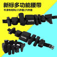 新标战术腰带六件套同款派发老款八件套多功能腰带 新标公发款腰带六件套黑色