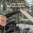 JEEP车边帐 黑胶遮阳防晒棚防水车载自驾露营车载侧边帐 6㎡【流沙金黑胶】车载车边帐