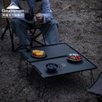 CAMPINGMOON柯曼折叠桌网桌户外露营野餐桌置物架科曼T-230 【B-230-H】灰色多用桌包