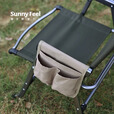 山扉（sunnyfeel）山扉克米特椅侧边袋户外露营野营装备挂袋便携收纳袋椅子扶手挂袋 【卡其色】侧边置物袋