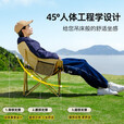 原始人户外折叠椅便携式折叠月亮椅露营折叠凳钓鱼椅便携凳子椅子 【儿童款】3层加厚-卡其色