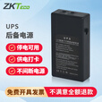 ZKTECO ZKTeco\\\/熵基科技DC 5V 后备电源 指纹刷卡考勤机后备电池专用ups电源