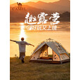 骆驼（CAMEL）帐篷户外便携式折叠野营露营公园野餐全自动帐篷【山系熊猫】