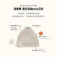 马登（Maden）四面弹运动卫衣男士宽松polo衫春季翻领长袖上衣 焦糖色 L
