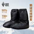黑冰（BLACKICE）户外灰鹅绒羽绒脚套 冬季室内轻量保暖袜套Z2163 深蓝 M