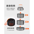 原始人露营炊具户外锅水壶煎锅装备便携野外野营套锅锅具用品 小号煎锅（配收纳袋）