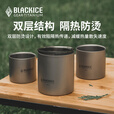 黑冰（BLACKICE）户外露营野餐双层钛杯三件套 轻量便携纯钛水杯套装Z7237G 银灰 均码