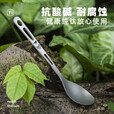 KEITH铠斯【钛轻量餐勺】钛勺叉勺子短勺饭勺饭叉钛餐具精致露营轻质勺 Ti5314纯钛儿童短勺