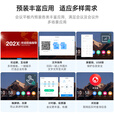 鸿合newline会议平板一体机4800W摄像头8米麦克风触摸屏智能电子白板电视大屏尊享版 75英寸双系统+12代i5+壁挂架