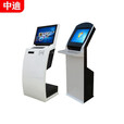中迪 19/22英寸落地立式触摸自助查询机工厂车间工位机工业触控ERP数据看板触摸屏显示器触控一体机柜 19英寸机柜/不含显示器