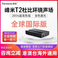峰米峰米T2三色激光电视超短焦投影仪4K家用全高清高办公无线投影机 峰米T2+丹麦DNP进口菲涅尔100寸